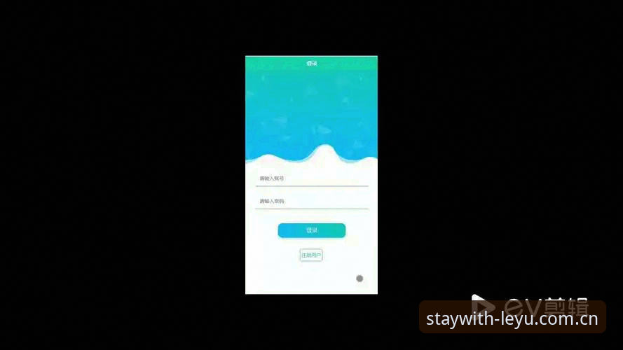 手机APP vs 电脑端登录：乐鱼体育平台哪个更适合你看赛事数据？