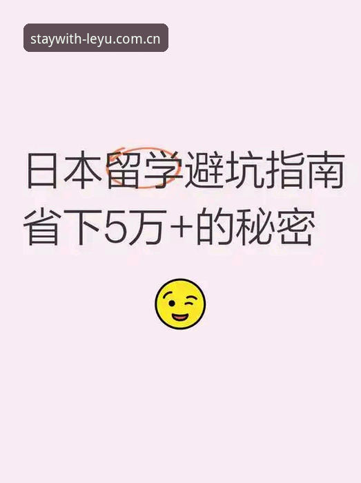 乐鱼CN安卓客户端教程 圈内人的避坑指南:乐鱼CN安卓客户端安装与使用心得,这些细节新手十有八九会翻车