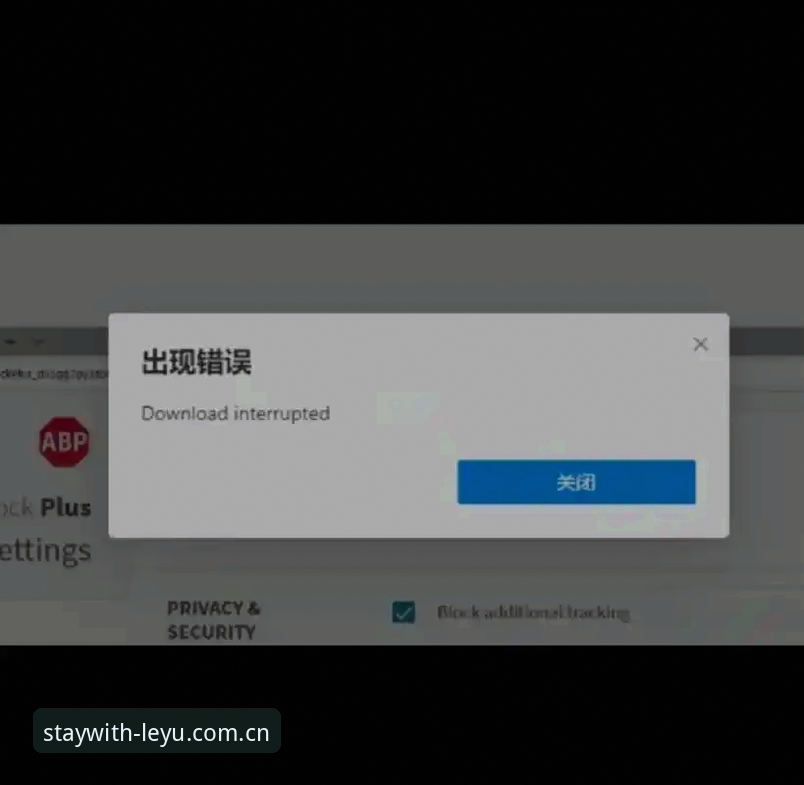 乐鱼CN安卓客户端安装失败？从亲身经历整理的实用排查指南